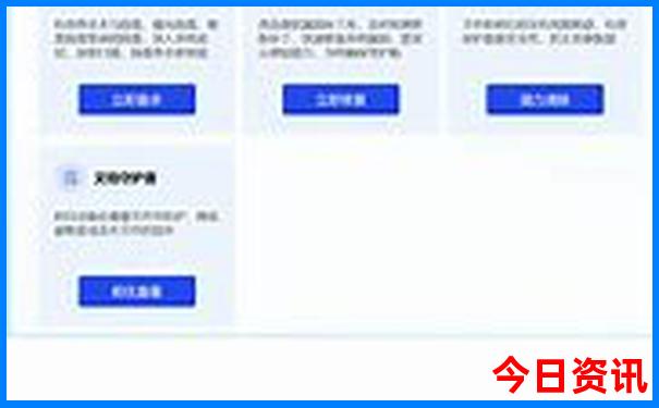 千禧金码试机号关注